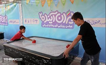 رویداد ایران آینده 25