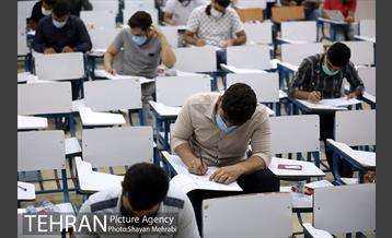 آزمون استخدامی سازمان آتش‌نشانی و خدمات ایمنی شهرداری تهران 45