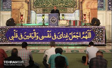 مراسم دعای روز عرفه در مصلی امام خمینی (ره) 49