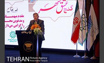 جشن گنج عشق شهر  14