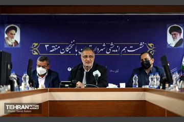 دیدار شهردار تهران با نخبگان منطقه 3