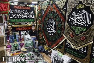 بازار سیاهه فروشی در آستانه ماه محرم پاساژ مهستان 21