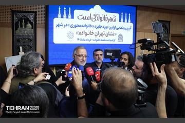 رونمایی اولین دوره جایزه خانواده محوری در شهر 2