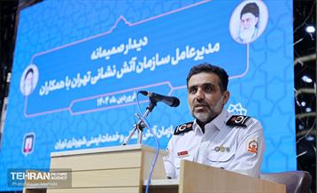 نشست مدیرعامل سازمان آتش‌نشانی تهران با کارکنان 20