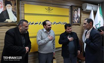 آیین تقدیر از تاکسیرانان جانباز و ایثارگر شهر تهران 6