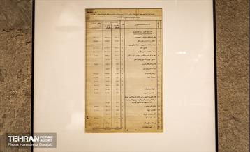 موزه اسناد کارخانه سیمان ری 27