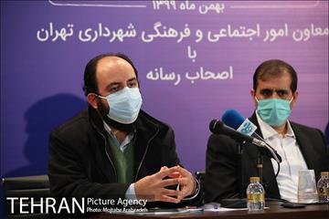 نشست خبری معاونت امور اجتماعی و فرهنگی شهرداری تهران 18