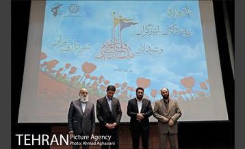 مراسم یادبود ایثارگران و شهدای حرم شهرداری تهران 24