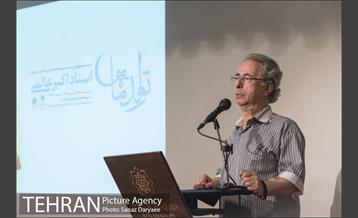 بیست و چهارمین «تولد ماه»‎ 12