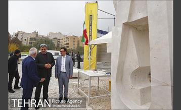 بازدید شهردار تهران از نهمین سمپوزیوم مجسمه سازی تهران 6