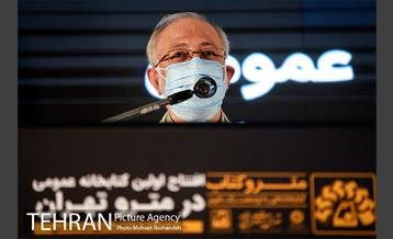 افتتاح اولین کتابخانه عمومی در مترو تهران 16