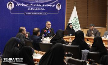 یکصد و پنجاه و هفتمین پویش امید و افتخار  5