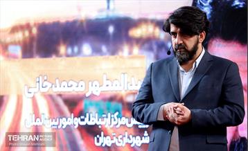 دومین نشست «شهرگفت» 37