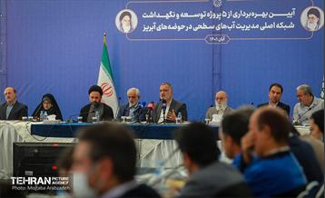 آیین بهره برداری از پنج پروژه جمع آوری و هدایت آب های سطحی در تهران  22