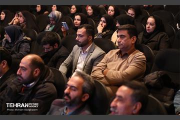 پنجمین نشست شهر آرمانی 46