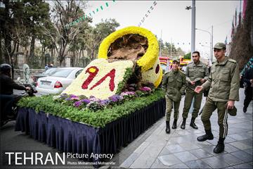 کاروان گل در خیابان بهشت 1