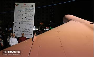 هفتادوهشتمین شب اجتماع دفاع از انقلاب 2