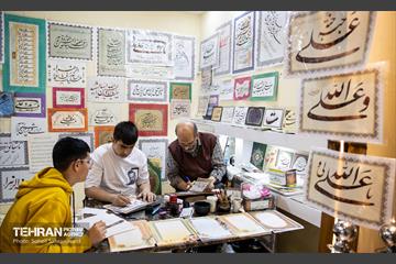 سی و یکمین نمایشگاه بین‌المللی قرآن کریم 35