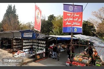 اینجا کارگاهه؛ منطقه شانزده 12