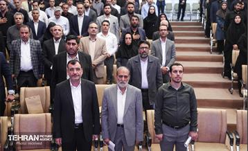 نشست شورای شهرداران مناطق، نواحی و آئین تجلیل از برگزیدگان 28