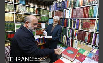 کتابگردی مدیران فرهنگی شهرداری تهران 10