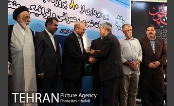 افتتاح پروژه‌های منطقه ۱۴ 18