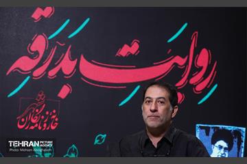 رویداد «روایت بدرقه» 12