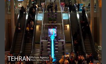 برج میلاد در نوروز  3