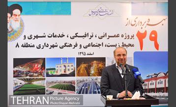 بهره برداری از 29 پروژه شهرداری منطقه 8 8