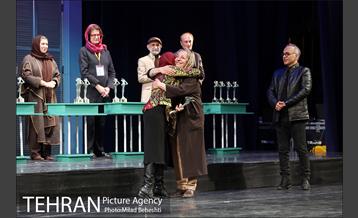 اختتامیه سی و هفتمین جشنواره بین المللی تئاتر فجر 29