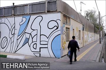 نقاشی هایی بر دیوارهای شهر 2