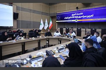 نشست خبری تمرین سراسری زلزله کلانشهر تهران 15