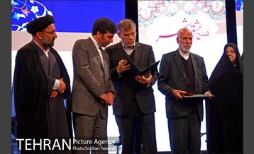 جشن گنج عشق شهر  17