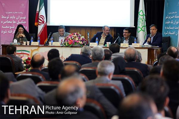 همایش حریم شهر تهران، بایدها و نبایدها 19