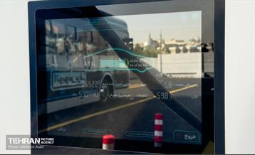 ایستگاه شارژ برقی هنگام 24