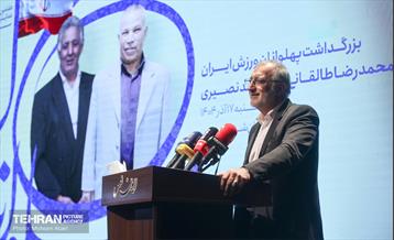 همایش ستارگان شهر 20