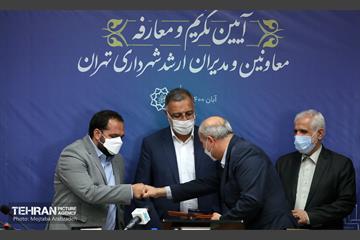 آیین تودیع و معارفه مدیران ارشد شهرداری تهران 17