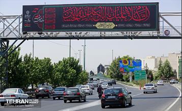 رخت عزا بر تن منطقه 5