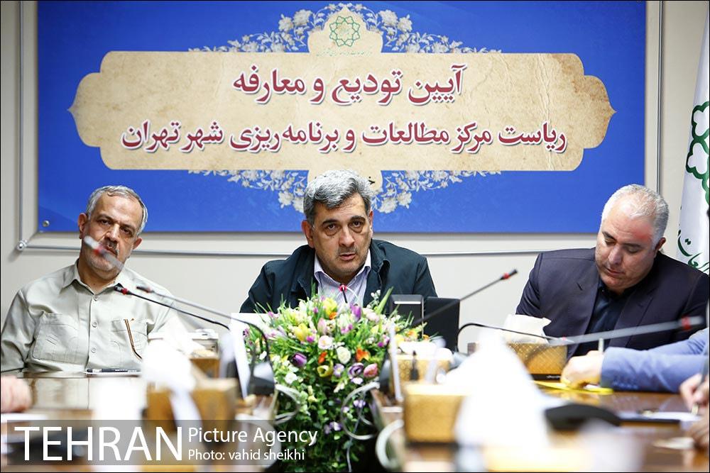 آیین تودیع و معارفه ریاست مرکز مطالعات و برنامه ریزی شهر تهران 15