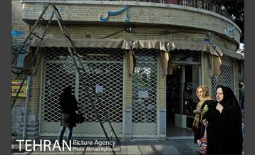 بهسازی و ساماندهی نما و منظر میدان بهارستان 9