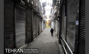 تعطیلی بازار تهران، برای جلوگیری از شیوع ویروس کرونا 21