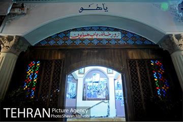 گذر گردشگری باب همایون 25