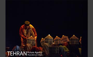 نمایش غبار‎ 6