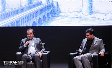 اولین کنفرانس ملی «برند ملی ایران» 24