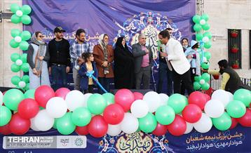 آیین ویژه جشن نیمه شعبان 23