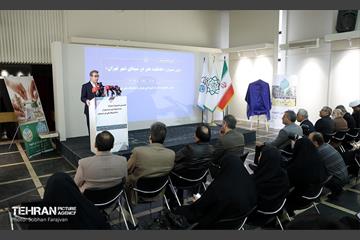 آیین رونمایی از پوستر جشنواره «عاملیت هنر در سیمای شهر تهران» 19