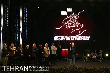 اختتامیه سی و ششمین جشنواره فیلم کوتاه تهران 24