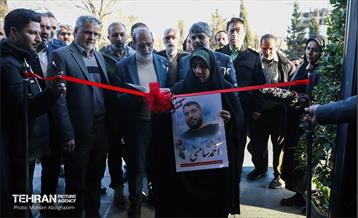 دویست‌وسومین پویش امید و افتخار شهرداری تهران 17