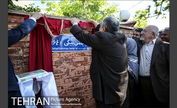 آئین رونمایی از سردیس استاد محمد بهمن بیگی 13