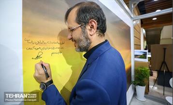 حضورشهردار منطقه 2 تهران  در غرفه آژانس عکس تهران